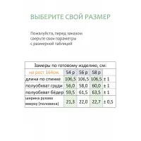 Платье Линия-Л Б-2053 темно-синий