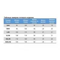 Блузка Nika.pl Hajdan-13 Пудровый