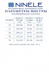 Платье Ninele 6103 Василек Платье Ninele 6103 Василек