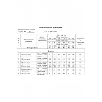 Блузка Swallow 872 изумрудно- зелёный в бежево- молочный принт