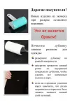 Куртка Celentano 2062.1 бежевый