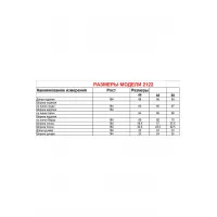 Куртка Диамант 2122 серый