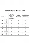 Блузка Mirolia 1279 Белый Блузка Mirolia 1279 Белый