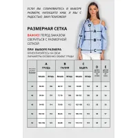 Блузка Vizavi 726 бело-голубая полоска