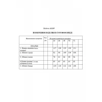 Платье Golden Valley 44249 черный