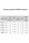 Платье Agatti 5398-6 голубой