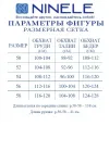 Платье Ninele 7500 Василек