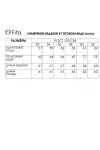 Пиджак Fita 20522 Зарема сине-баклажановый