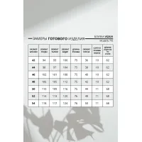 Блузка Vizavi 742 Изумруд