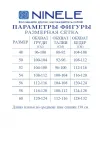 Платье Ninele 7441 Синий
