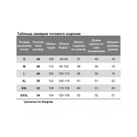Кофта Nika.pl 0304703 Hajdan-47 Полоска бежевый