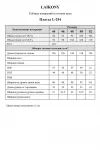 Платье Laikony L-254 бежевый Платье Laikony L-254 бежевый