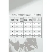 Платье Vizavi 833.1 цветы 1