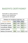 Платье Линия-Л Б-2036 темно-синий