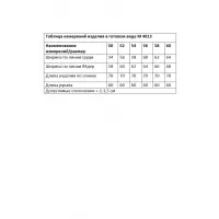 Пиджак Andina City 4013 черный