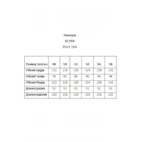 Платье Rishelie 996-3 чёрный