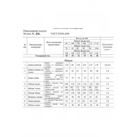 Платье Swallow 876.2 коричнево- серый принт