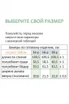 Платье Линия-Л Б-2036 серо-синий