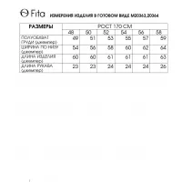 Майка Fita 20363 Деяна серый