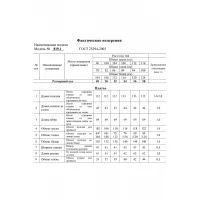 Платье Swallow 819.1 бирюзовый, принт «коричневые веточки»
