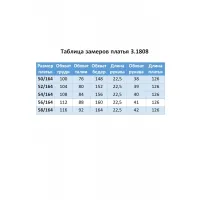 Платье Matini 3.1808 белый+синий