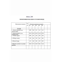 Плащ Golden Valley 7105-1 зеленый