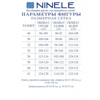Платье Ninele 6079 Пудра