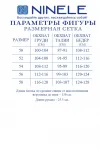 Платье Ninele 6131 Синий Платье Ninele 6131 Синий