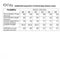 Блузка Fita 20462 Загорка небесный