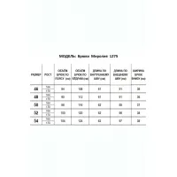 Брюки Mirolia 1275 коричневаяёлочка