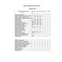 Платье Vipprimо 106 черный