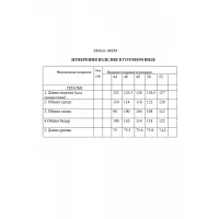 Платье Golden Valley 44214 темно-бирюзовый