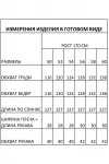 Платье Ива 1818 васильковый
