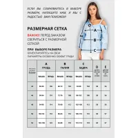 Блузка Vizavi 726 голубой