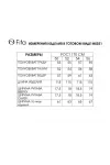 Платье Fita 5031 Ивка сине-голубой