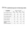 Платье Fita 5032 Ивка голубой