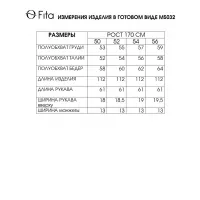 Платье Fita 5032 Ивка голубой