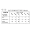 Пиджак Fita 20392 Каталена серо-голубой