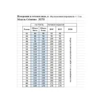 Платье Celentano 5070 мультиколор