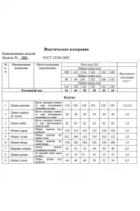 Платье Swallow 820 сине-бежевый принт