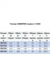 Пиджак Matini 4.1209 серый
