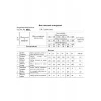 Блузка Swallow 851.1 чёрный в белый принт