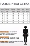 Туники Lady Style Classic 2592/3 Черный с серым Туники Lady Style Classic 2592/3 Черный с серым