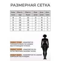 Туники Lady Style Classic 2592/3 Черный с серым