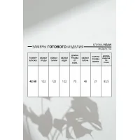 Блузка Vizavi 743 белый