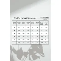 Блузка Vizavi 741 молочный