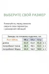 Юбка Линия-Л Ю-28 темно-синий Юбка Линия-Л Ю-28 темно-синий