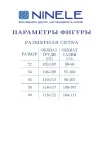Платье Ninele 6025 Синий