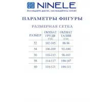 Платье Ninele 6025 Синий