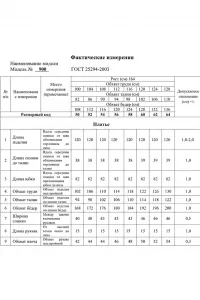 Платье Swallow 900.13 дымчато-сереневый/принт пионы